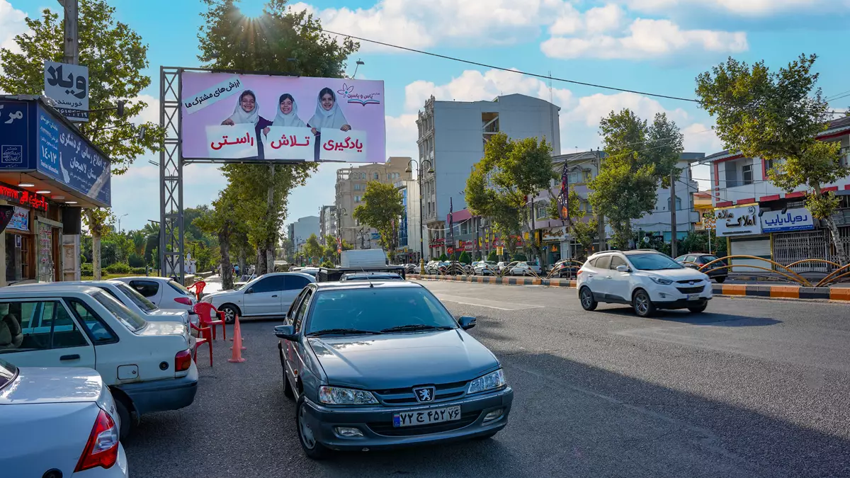 تصویر بیلبورد